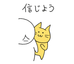 Bad yourself and salvation cat sticker #10660627