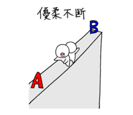 Bad yourself and salvation cat sticker #10660628