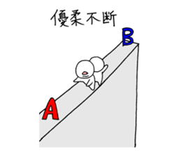 Bad yourself and salvation cat sticker #10660628