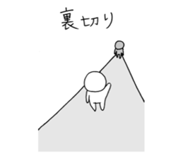 Bad yourself and salvation cat sticker #10660629