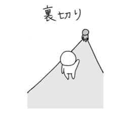 Bad yourself and salvation cat sticker #10660629