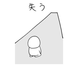 Bad yourself and salvation cat sticker #10660630