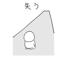 Bad yourself and salvation cat sticker #10660630