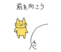 Bad yourself and salvation cat sticker #10660631