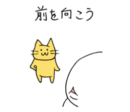 Bad yourself and salvation cat sticker #10660631