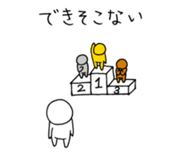 Bad yourself and salvation cat sticker #10660632