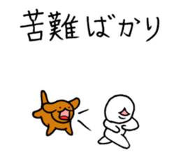 Bad yourself and salvation cat sticker #10660635