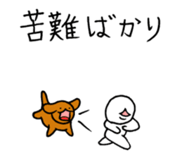 Bad yourself and salvation cat sticker #10660635