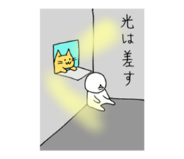 Bad yourself and salvation cat sticker #10660639