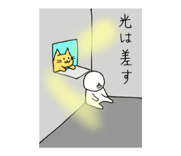 Bad yourself and salvation cat sticker #10660639