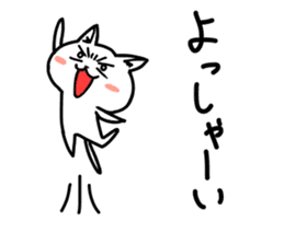 Shout Cat Stickers sticker #10660690