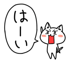 Shout Cat Stickers sticker #10660695