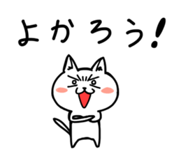 Shout Cat Stickers sticker #10660698