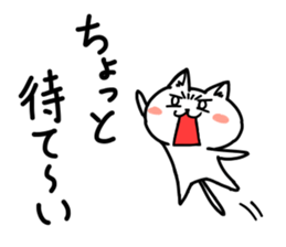 Shout Cat Stickers sticker #10660713