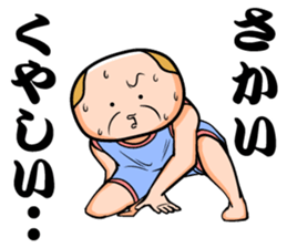 Sticker of Sakai sticker #10660734