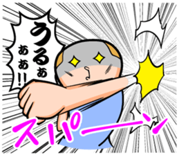 Sticker of Sakai sticker #10660758