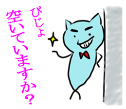 Lord Cat -Mint Neko sticker #10660762