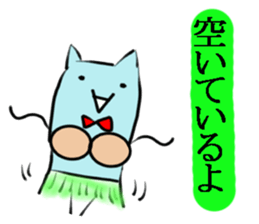 Lord Cat -Mint Neko sticker #10660764