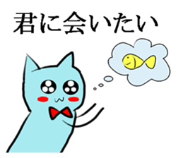 Lord Cat -Mint Neko sticker #10660766