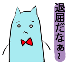 Lord Cat -Mint Neko sticker #10660767