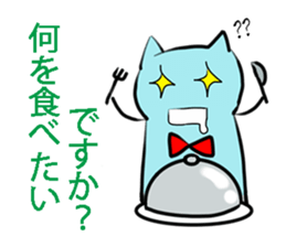 Lord Cat -Mint Neko sticker #10660768