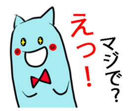 Lord Cat -Mint Neko sticker #10660771