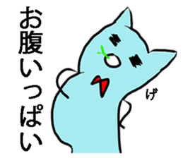 Lord Cat -Mint Neko sticker #10660772