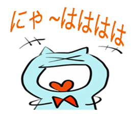 Lord Cat -Mint Neko sticker #10660775