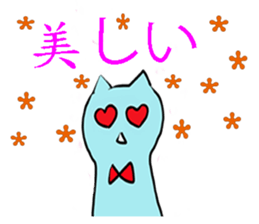 Lord Cat -Mint Neko sticker #10660776