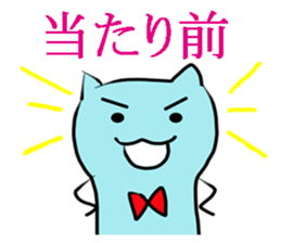 Lord Cat -Mint Neko sticker #10660779