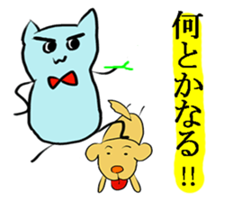 Lord Cat -Mint Neko sticker #10660780