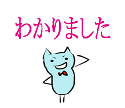Lord Cat -Mint Neko sticker #10660781
