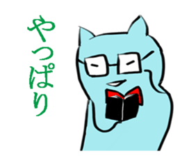 Lord Cat -Mint Neko sticker #10660782