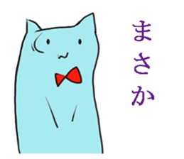 Lord Cat -Mint Neko sticker #10660783