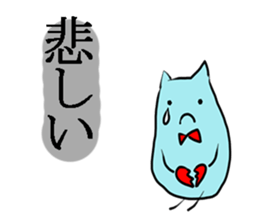 Lord Cat -Mint Neko sticker #10660787