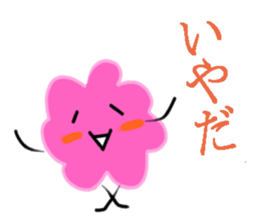 Lord Cat -Mint Neko sticker #10660792