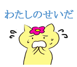 Lord Cat -Mint Neko sticker #10660796