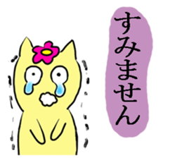 Lord Cat -Mint Neko sticker #10660798