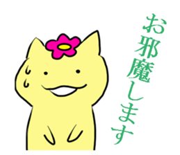 Lord Cat -Mint Neko sticker #10660799