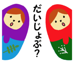 Lovely Matryoshka doll sticker #10660898