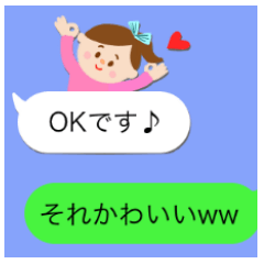 Girly balloon honorific version