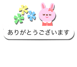 Girly balloon honorific version sticker #10661122