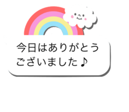 Girly balloon honorific version sticker #10661123