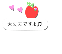 Girly balloon honorific version sticker #10661124