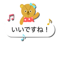 Girly balloon honorific version sticker #10661125