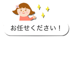 Girly balloon honorific version sticker #10661126