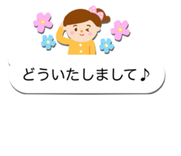 Girly balloon honorific version sticker #10661127