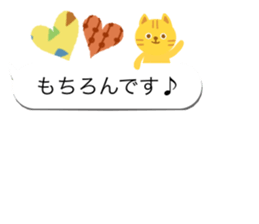 Girly balloon honorific version sticker #10661128