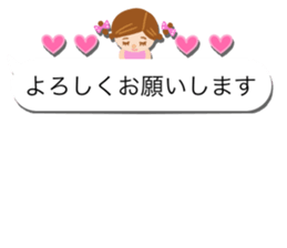 Girly balloon honorific version sticker #10661129