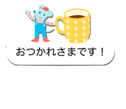 Girly balloon honorific version sticker #10661130